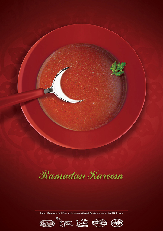 Amer Restaurants: Ramadan Kareem